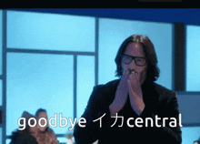 イカcentral Goodbye GIF - イカcentral Goodbye GIFs