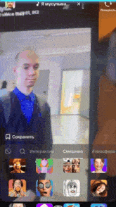 a phone screen shows a man in a suit and tie with the name wise bald at the top