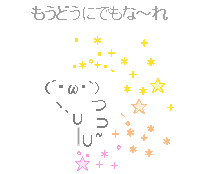 a white background with a bunch of stars and the word u on it