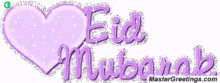 Eid Mubarak Gifkaro GIF - Eid Mubarak Gifkaro Heart GIFs