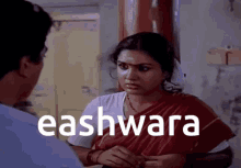 Eashwara Urvashi GIF