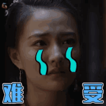 a close up of a woman 's face with tears running down her face .