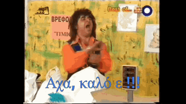 %CF%83%CE%B5%CF%86%CE%B5%CF%81%CE%BB%CE%B7%CF%82-%CE%BC%CE%B1%CF%81%CE%BA%CE%BF%CF%83%CF%83%CE%B5%CF%86%CE%B5%CF%81%CE%BB%CE%B7%CF%82.png