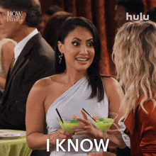 I Know Valentina GIF - I Know Valentina How I Met Your Father GIFs