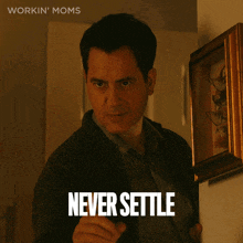 Never Settle For Anything Less Than Magic Wayne GIF