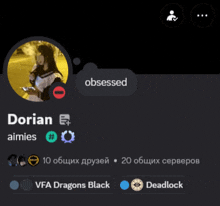 a screenshot of a person 's profile that says obsessed on it