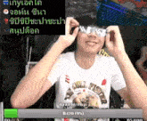 a man wearing glasses and a shirt that says king of fighters