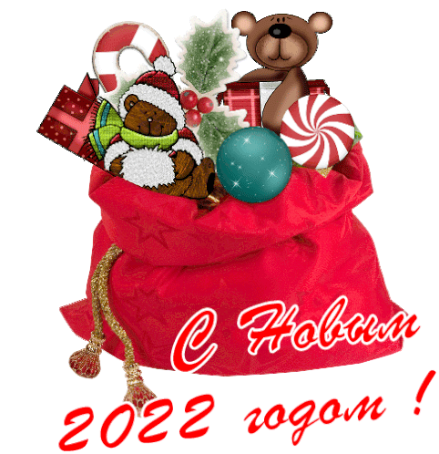 2022 Happy New Year Sticker - 2022 Happy New Year Ninisjgufi Stickers