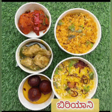 Karnataka Food Briyani GIF - Karnataka Food Briyani Karnataka GIFs
