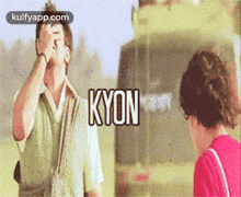 Kyon.Gif GIF - Kyon Clothing Apparel GIFs