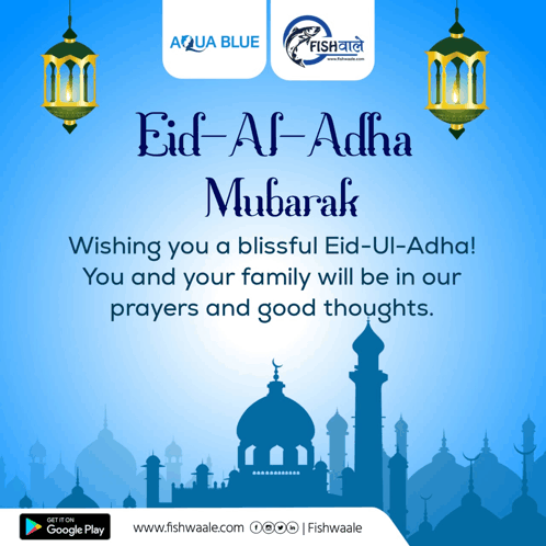 Eid Mubarak Eid Ul Adha Mubarak 2023 GIF - Eid mubarak Eid Eid ul adha ...