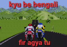 Kyu Be Bengali Bengali GIF - Kyu Be Bengali Bengali GIFs