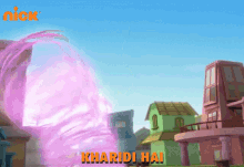 Kharidi Hai Have Bought GIF - Kharidi Hai Have Bought Patlu GIFs