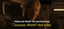 a man is talking about jurassic world in a foreign language .