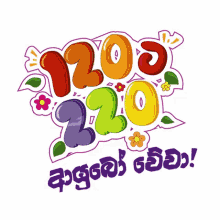 Awrudu Logo GIF - Awrudu Logo 120 GIFs
