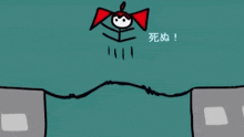 a cartoon drawing of a person with a red bow on their head with chinese writing below it