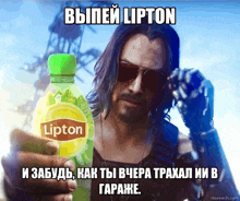a man is holding a green bottle of lipton tea