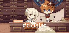 a cartoon of a boy and a girl sitting at a table with #ciciajax written above them