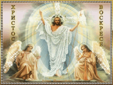 jesus angels heaven triumphant risen