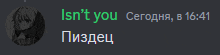 a screenshot of a message that says ' isn 't you '