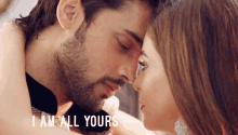 I Am All Yours I Am Yours GIF - I Am All Yours I Am Yours Sexy GIFs