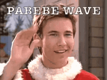 Wave GIF - Pabebe Pabebewave Aldubyou GIFs