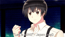 a boy in a white shirt says leo is mine japan