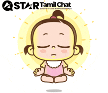a cartoon of a baby sitting in a lotus position with the words qstar tamil chat behind her