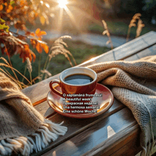 a cup of coffee sits on a saucer on a table