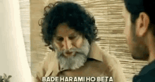 Bade Harami Haraami GIF - Bade Harami Haraami Haramkhor GIFs