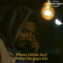 Phone Uthao Bey Matter Ho Gaya Hai GIF - Phone Uthao Bey Matter Ho Gaya Hai Guddu Pandit GIFs