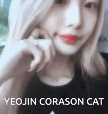 Loona Yeojin GIF