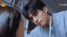 Kabedon Stare GIF - Kabedon Stare Find Yourself GIFs