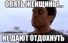 a man with his eyes closed and a foreign language written on his face