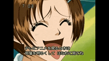 Sae Laughter GIF - Sae Laughter Peach Girl GIFs