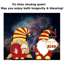 Chinese New Year Gnomes GIF - Chinese New Year Gnomes Animated Sticker GIFs