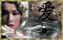 Gina101 Oriental Lady GIF - Gina101 Oriental Lady Water GIFs