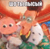 a man is holding a baby in his arms and a cartoon character is holding a baby .