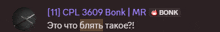 a dark background with purple text that says bonk in the upper right corner