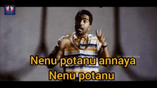 Nenu Potha Annaya Manmadhan GIF - Nenu Potha Annaya Manmadhan Manmadha GIFs