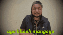 Hoezaay Deepak Kalal GIF - Hoezaay Deepak Kalal Bheek Mangna GIFs