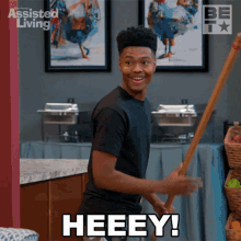 Heeey Phillip GIF - Heeey Phillip Assisted Living GIFs