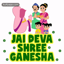 Jai Deva Shree Ganesha.Gif GIF