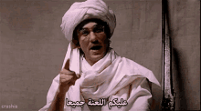 احمد حلمي عليكم اللعنة جعلتني مجرما GIF - Ahmed Hekmy Damn No GIFs