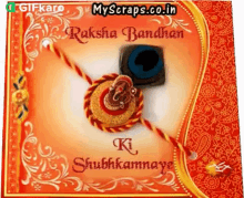 Raksha Bandhan Ki Shubhkamnaye Gifkaro GIF