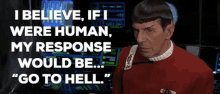Reaction Spock GIF - Reaction Spock Go To Hell GIFs
