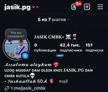 a screenshot of a person 's profile on a social media platform called jasik.pg