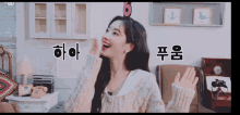 Twice Dahyun GIF - Twice Dahyun Yawning GIFs