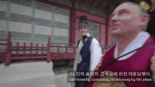 영국남자 경복궁 한복 GIF - Korean Englishman Hanbok Traditional GIFs
