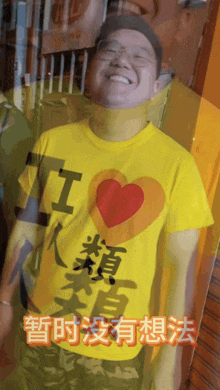 a man wearing a yellow shirt that says i love taiwan
